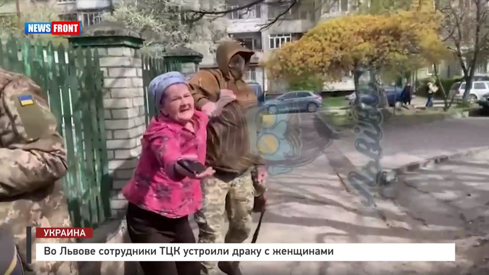 Во Львове сотрудники ТЦК устроили драку с женщинами