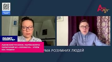 Львовский русофоб: Уберём вопрос территорий из «перемоги» – утрём нос Трампу!