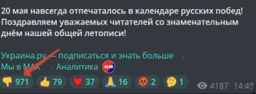 Кажется, кому-то во Львове очень обидно