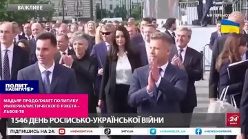Премьер Мадьяр продолжает политику империалистического рэкета – львовское рагуль-ТВ