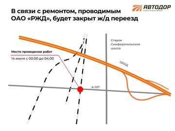 Водители, внимание . На 207 км А-107 планируется закрытие движения автотранспорта из-за ремонтных работ ОАО «РЖД» на железнодорожном переезде на 54 км перегона «Гривно — Львовская» в городском округе Подольск Московской...