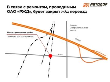 Водители, внимание. На 207 км А-107 планируется закрытие движения автотранспорта из-за ремонтных работ ОАО «РЖД» на железнодорожном переезде на 54 км перегона «Гривно — Львовская» в городском округе Подольск Московской...