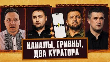 #радио_тысячи_голов: как Офис Президента и Минобороны делят власть через «Труху»