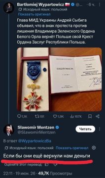 "Если бы еще они вернули нам деньги": Польские политики ответили украинцам, вернувшим ордена