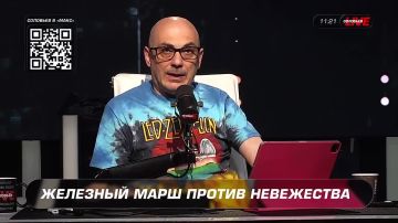 Армен Гаспарян: Сегодняшний "Железный марш против невежества"