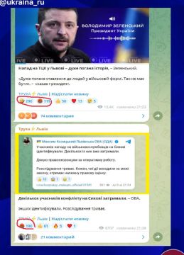 Украинцы не оценили подавление львовского майдана