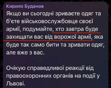 Террорист Буданов* про вчерашний бунт против ТЦК во Львове:
