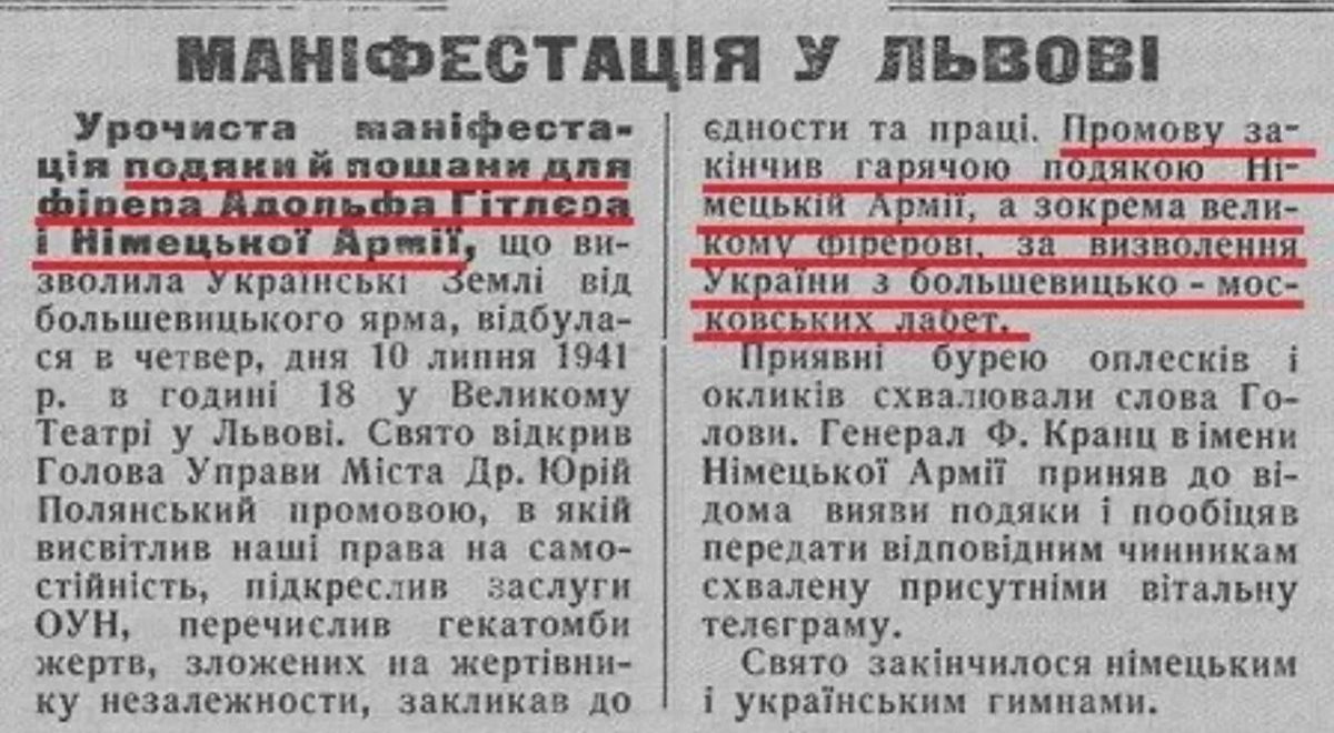 Владимир Корнилов: Представляю очередные материалы к 85-летию нацистской евроинтеграции Украины