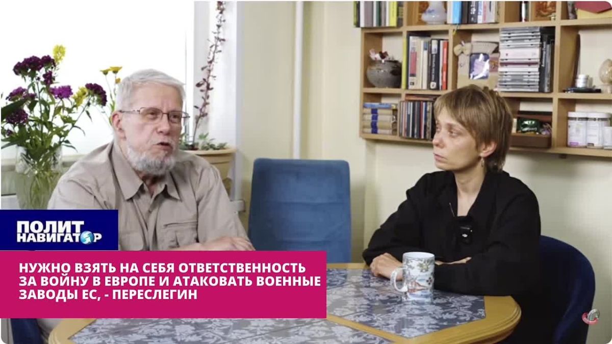 Уничтожить Европу? Почему бы и нет: ответственность достойная великой России – Переслегин
