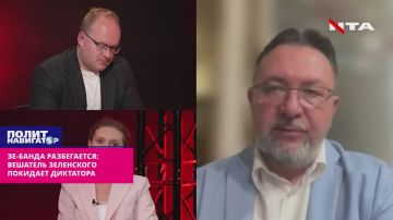 Зе-банда разбегается: Вешатель Зеленского покидает кокаиниста
