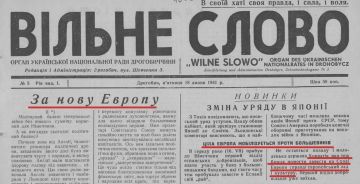 Владимир Корнилов: И снова сравните, как похожи евроинтеграции Украины при нацистах 20-го и 21-го веков! 18 июля 1941 г. газета украинских нацистов "Вильнэ слово" вышла с большим материалом "За новую Европу", в котором, в...