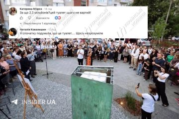 Громадяне не очень поняли художественную задумку памятника Фарион
