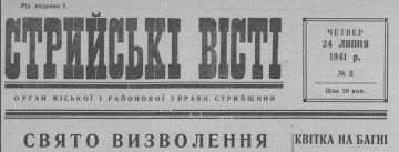 Владимир Корнилов: 85 лет назад Украине тоже обещали "светлое будущее в Европе"