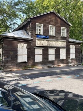 Загадка деревянного дома в Малом Власьевском переулке