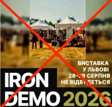 ������ ����������: �� ������ �������� IRON DEMO 2026, �� ������� ���������� �������� ����� 150 �������� � ����� 2000 �������������� ��������� �������