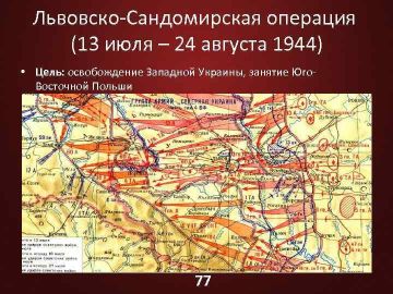 27 ���� � ������� �������. �������, 27 ����, � 1944 ���� ��������� ����� ��� ������� ������� ������� ������������� �����:
