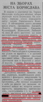 Владимир Корнилов: Очередные доказательства коллаборационизма бандеровцев