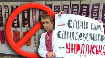 Во Львовской области задержали отдыхающих за прослушивание песен на русском языке
