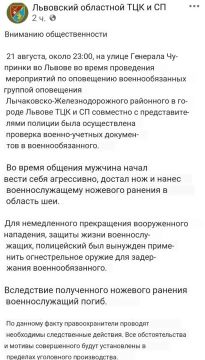 Два майора: Немного европейства и демократии из Львова