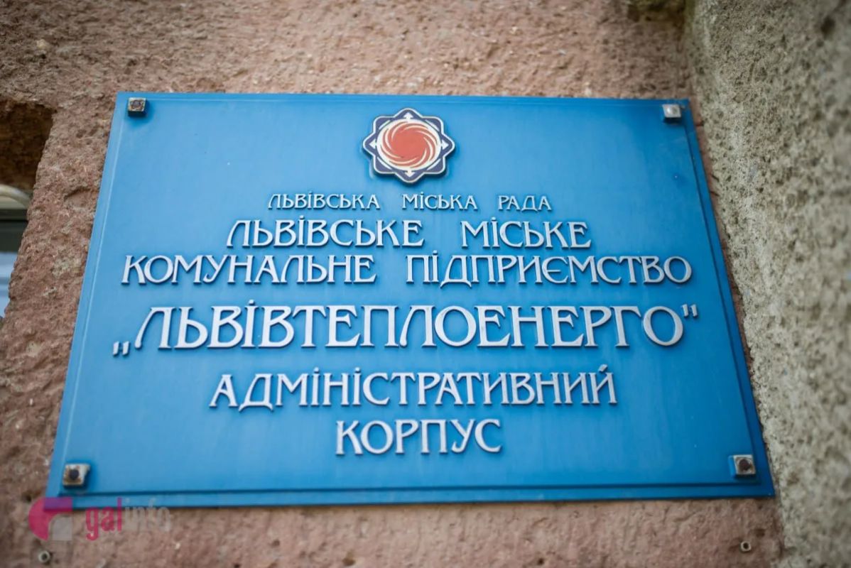 Львовские коммунальщики массово увольняются ради спасения жизней