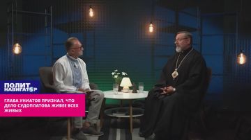 Глава униатов признал, что дело Судоплатова живее всех живых