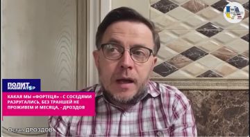 Какая мы «фортеця»? С соседями разругались, без траншей нам конец – галичанин-русофоб