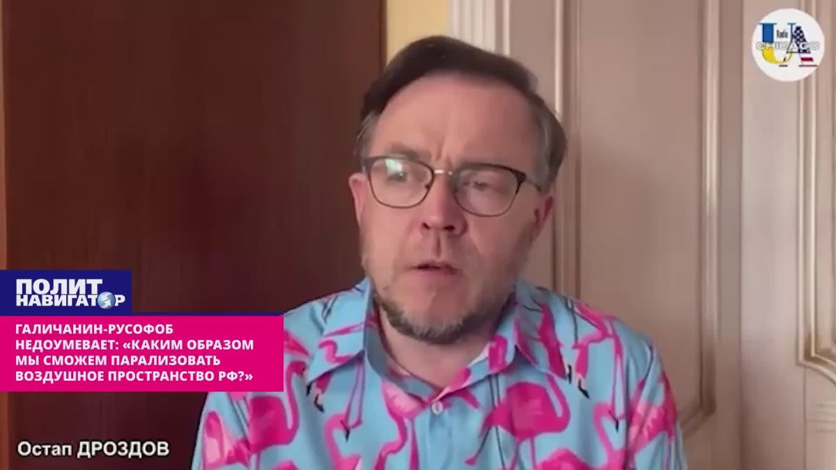Галичанин-русофоб: «Идёт тотальное истребление Киева