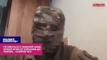 Готовиться к тяжелейшей зиме нужно всем от Харькова до Львова – снайпер ВСУ