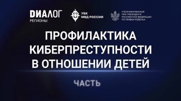 Кибер.Инфо . «Просто прими перевод», «сними деньги в банкомате», «получишь процент» — именно с таких предложений подросток может оказаться участником мошеннической схемы