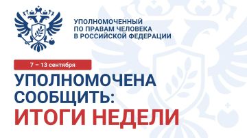 ��� ����������: ������! � ������ ������� #����������� � ������� �� ������