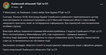 Возле здания живодёрни ТЦК в городке Николаеве Львовской области произошёл взрыв: взрывчатку выкинули из проезжавшей машины