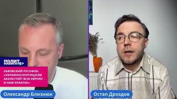 Галичанин-русофоб: «Украино-скептицизм захлестнёт всю Европу – и нам кранты!»