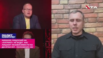 Никаких лицензий на «Пэтриот» не будет