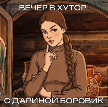����� � �����: ����������� "��������", ������������ ��������, ��� �� �����, ����� �� "��������"