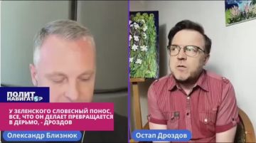 Львовский телеведущий: У Зеленского словесный понос