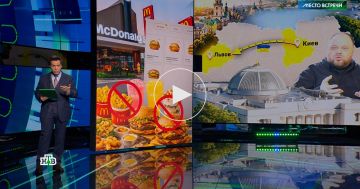На Украине обсуждают резко поредевшее после российских ударов меню McDonald’s